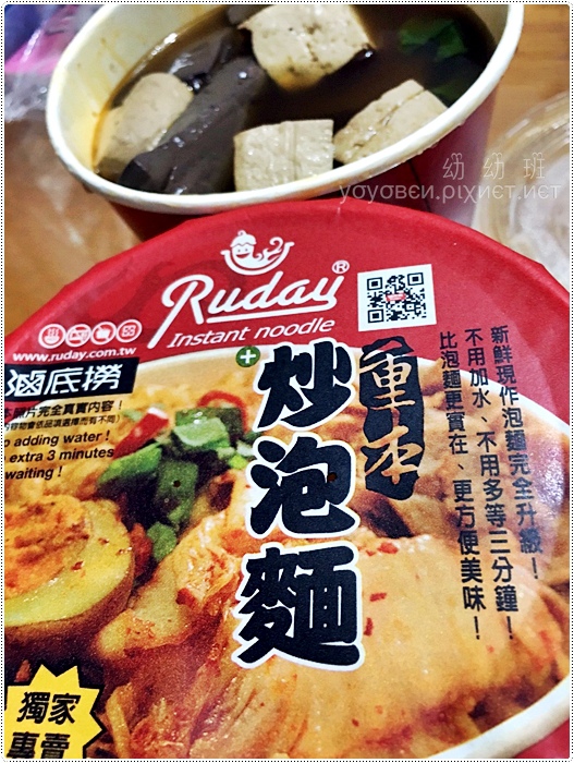 160929 滷底撈_3912