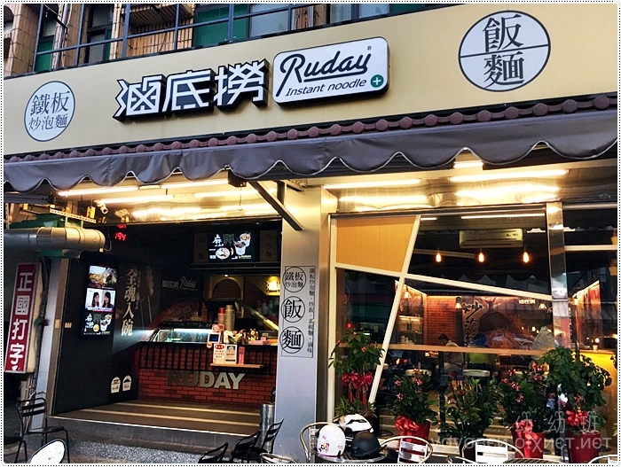 160929 滷底撈_7707