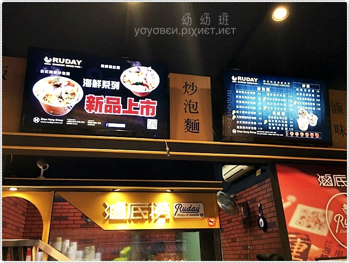 160929 滷底撈_3207