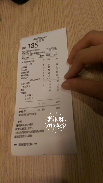 滷底撈重本麻辣滷味 RUDAY(小港店)：【高雄/食﹡小港】金府路美食．滷味店賣炒飯拉．滷底撈重本麻辣滷味 RUDAY