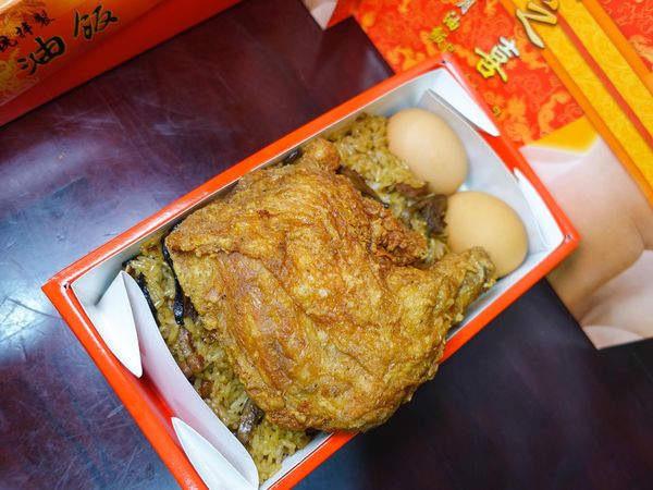 【桃園早餐】帝王油飯‬-相見恨晚的好吃油飯！．力行路/中式早餐/銅板美食/桃園美食小吃/在地人推薦必吃