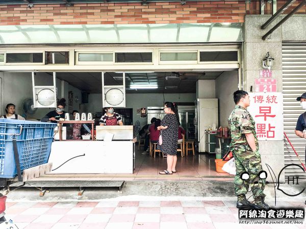 【桃園早餐】西園路傳統早點-無名古早味粉漿蛋餅．啟英高中/中式早餐/銅板美食/桃園美食小吃/中壢工業區美食/在地人推薦必吃