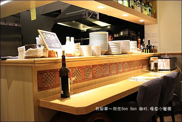 Bon Bon 鄉村.慢食小餐館04.JPG