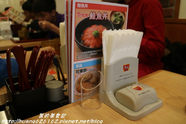 すき家SUKIYA(三重菜寮店):【新北三重區】新北市第一家平價牛丼飯『日本すき家丼飯(SUKIYA)』24小時不打烊、捷運菜寮站~