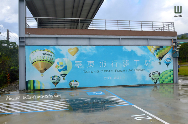 台東飛行夢工場:台東|飛行夢工場 不必苦等熱氣球嘉年華 在熱氣球飛行學校 圓一個飛行的夢