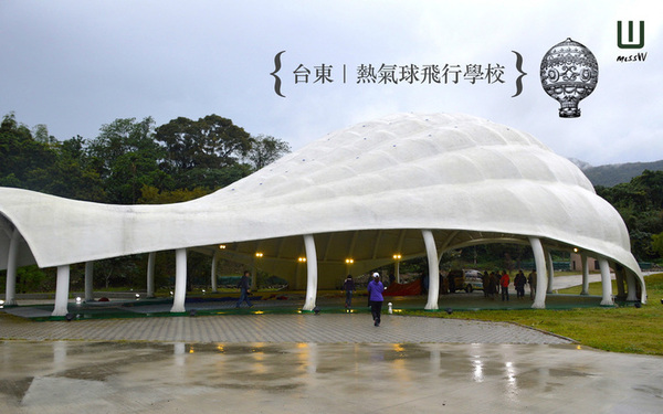 台東飛行夢工場:台東|飛行夢工場 不必苦等熱氣球嘉年華 在熱氣球飛行學校 圓一個飛行的夢