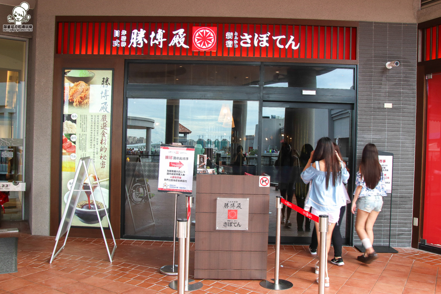 勝博殿-日式炸豬排 大魯閣 (29 - 44).jpg