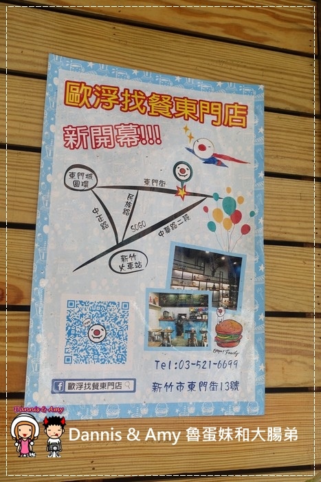  20160821《新竹振興路美食》好吃的早餐 歐浮找餐 Oops！foody 平價早午餐一次搞定。私房漢堡。下午茶︱人很多要耐心等候  ~活動花絮影片 (1).jpg
