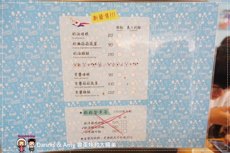  20160821《新竹振興路美食》好吃的早餐 歐浮找餐 Oops！foody 平價早午餐一次搞定。私房漢堡。下午茶︱人很多要耐心等候  ~活動花絮影片 (9).jpg