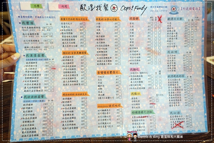  20160821《新竹振興路美食》好吃的早餐 歐浮找餐 Oops！foody 平價早午餐一次搞定。私房漢堡。下午茶︱人很多要耐心等候  ~活動花絮影片 (8).jpg