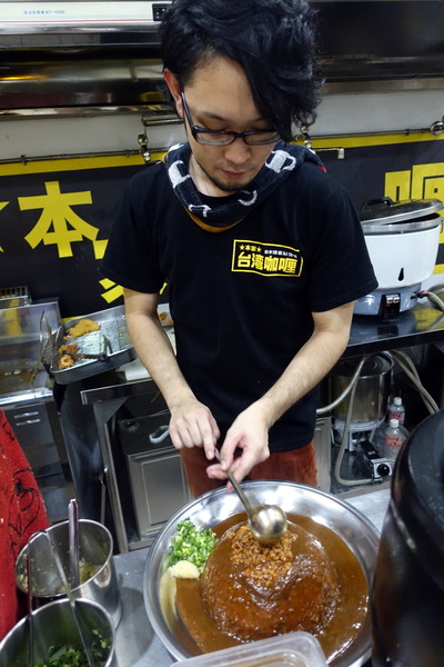 本家台灣咖哩 光華店：(胖樺食記) 台日合璧重口味推薦咖哩「本家台灣咖哩-光華店」/捷運忠孝新生站/台北科技大學周邊美食