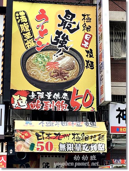 201606-08豚將_3244