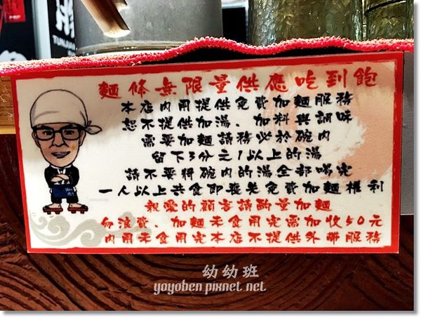 201606-08豚將_5697