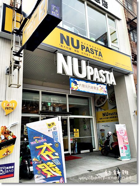 20160904 小港NUpasta_485