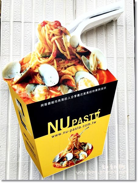 20160904 小港NUpasta_614