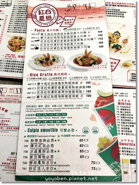 20160904 小港NUpasta_9093