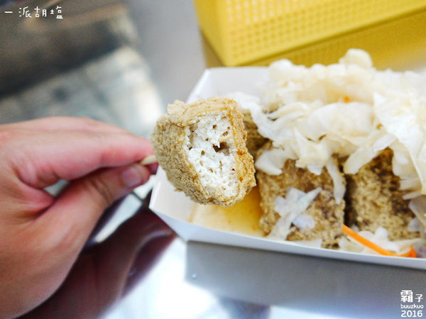 一派胡塩酵素臭豆腐(台中直營店):一派胡塩酵素臭豆腐,台中也能吃到用蔬菜酵素發酵的臭豆腐~