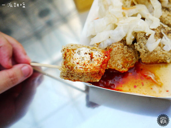 一派胡塩酵素臭豆腐(台中直營店):一派胡塩酵素臭豆腐,台中也能吃到用蔬菜酵素發酵的臭豆腐~