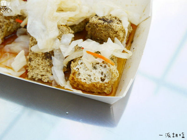 一派胡塩酵素臭豆腐(台中直營店):一派胡塩酵素臭豆腐,台中也能吃到用蔬菜酵素發酵的臭豆腐~