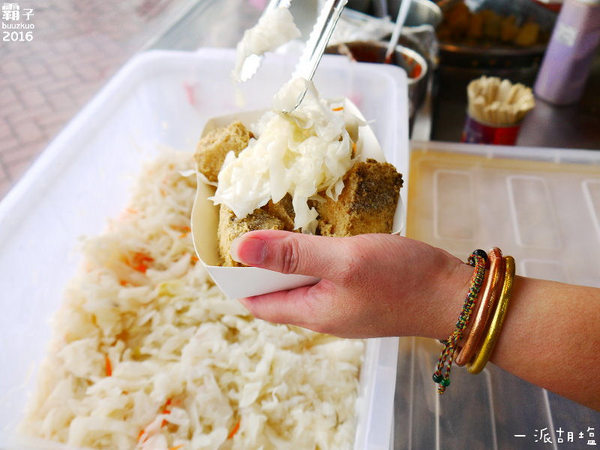 一派胡塩酵素臭豆腐(台中直營店):一派胡塩酵素臭豆腐,台中也能吃到用蔬菜酵素發酵的臭豆腐~