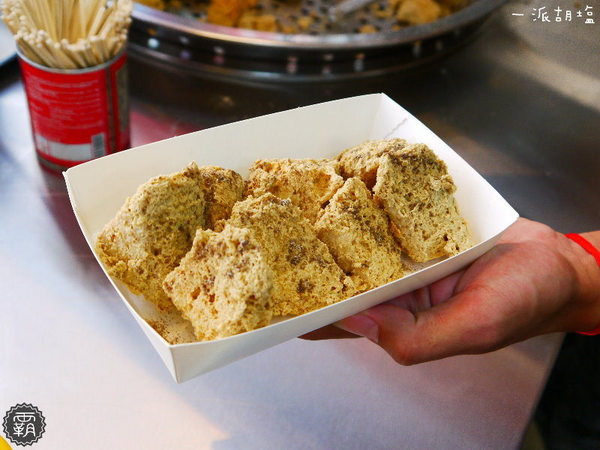 一派胡塩酵素臭豆腐(台中直營店):一派胡塩酵素臭豆腐,台中也能吃到用蔬菜酵素發酵的臭豆腐~