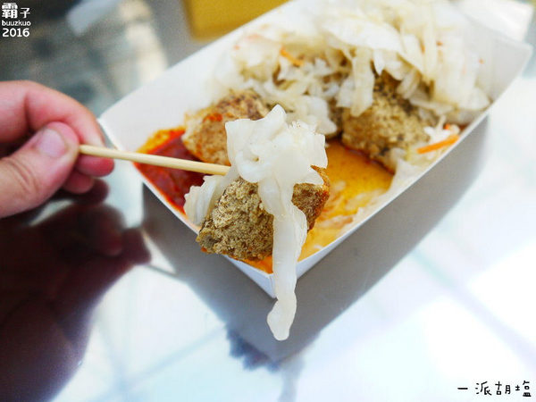 一派胡塩酵素臭豆腐(台中直營店):一派胡塩酵素臭豆腐,台中也能吃到用蔬菜酵素發酵的臭豆腐~