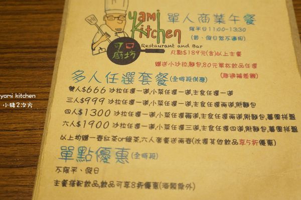 810 YAMI_8717_结果.jpg