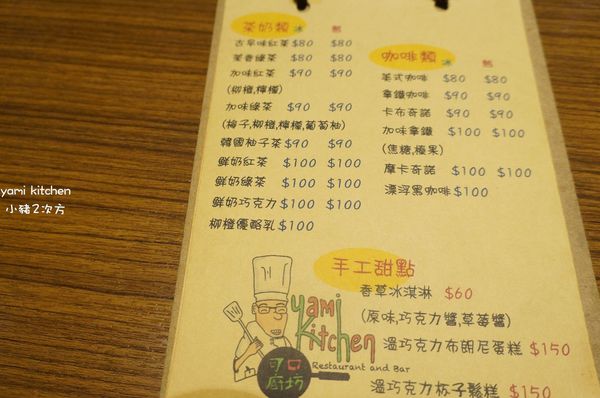 810 YAMI_7770_结果.jpg