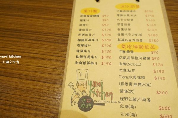 810 YAMI_2639_结果.jpg