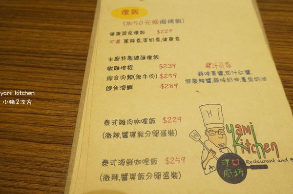 810 YAMI_1949_结果.jpg