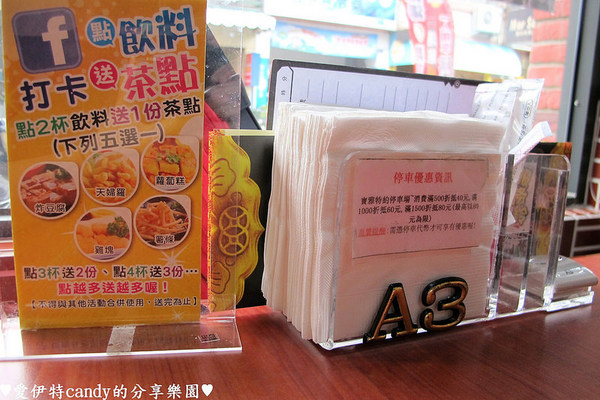 茶自點複合式餐飲:『雲林斗六_茶自點斗六旗艦店』招牌1000cc珍珠奶茶、1人也可以享用的鴛鴦鍋!