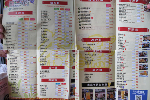 茶自點複合式餐飲:『雲林斗六_茶自點斗六旗艦店』招牌1000cc珍珠奶茶、1人也可以享用的鴛鴦鍋!