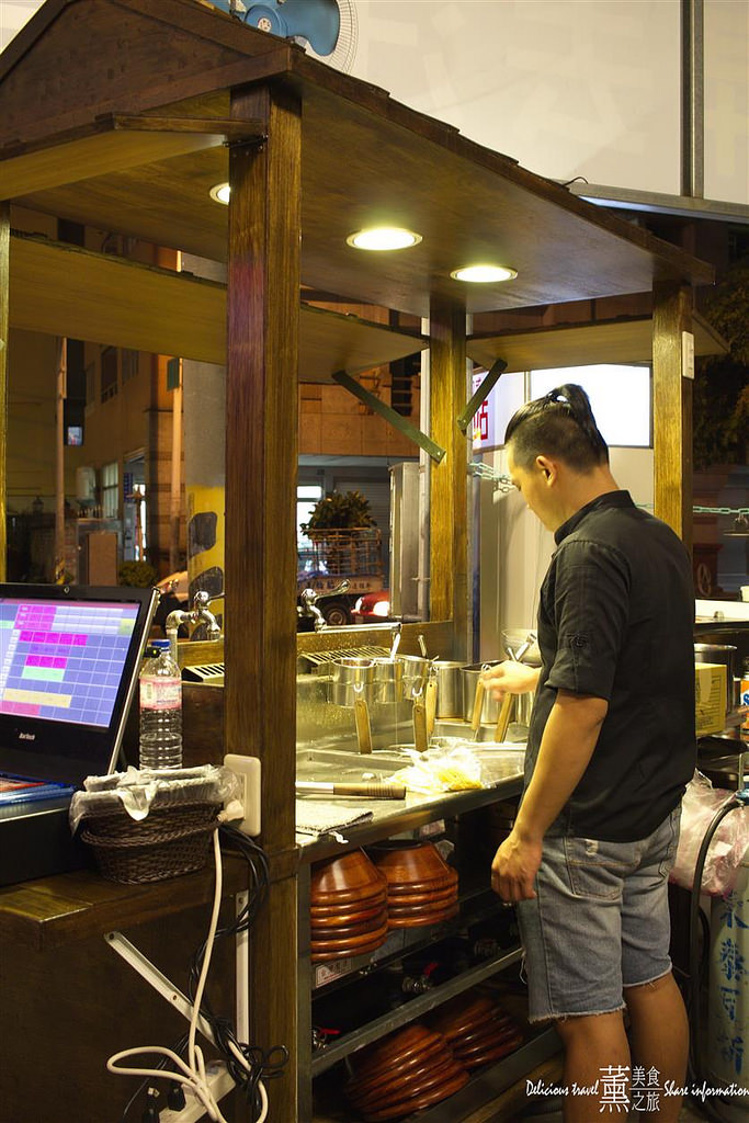 頑者拉麵(深夜拉麵)