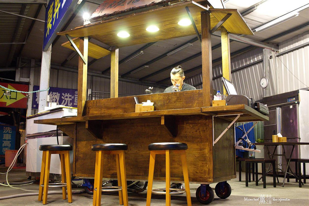 頑者拉麵(深夜拉麵)