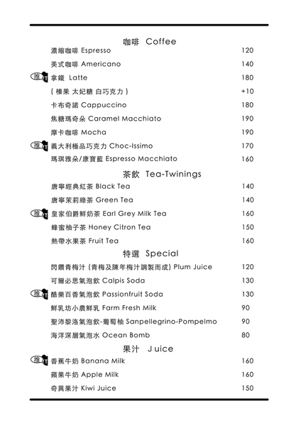 菜單5.png