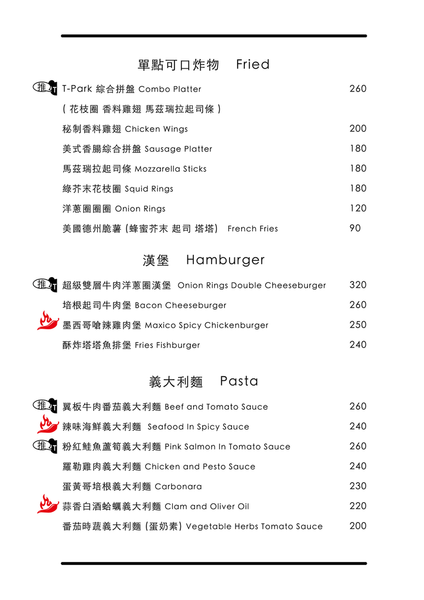 菜單4.png