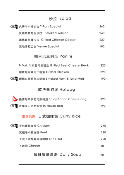 菜單3.png