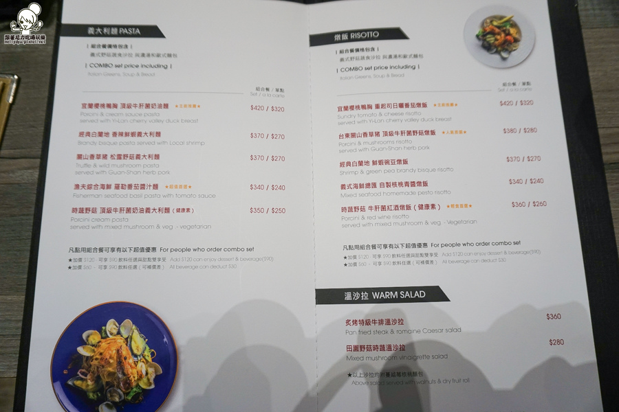 赫朵那生活餐坊 咖啡 宵夜 下午茶 排餐 約會 (40 - 50).jpg