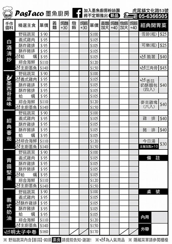 13177163_905139232965667_3132138540148574725_n