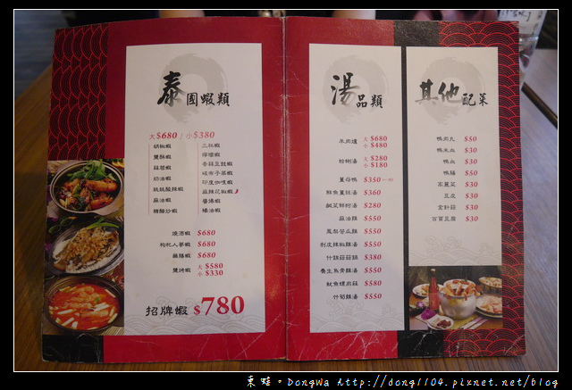 【桃園食記】大溪吃蝦推薦|2016桃園市金牌好店|大溪跳跳蝦活蝦料理