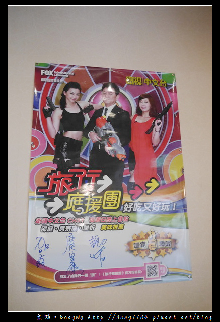 【桃園食記】大溪吃蝦推薦|2016桃園市金牌好店|大溪跳跳蝦活蝦料理