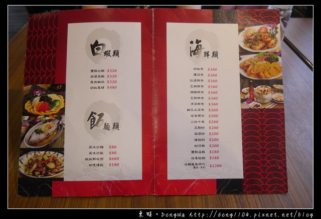 【桃園食記】大溪吃蝦推薦|2016桃園市金牌好店|大溪跳跳蝦活蝦料理