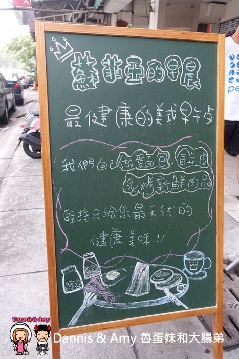 20160826《台中早餐分享》蘇菲亞的早晨 建康的美式早午餐。美式熱起司三明治。起士煎餅。輕食三明治︱ 台中金典酒店旁 ~吃吃吃影片 (11).jpg