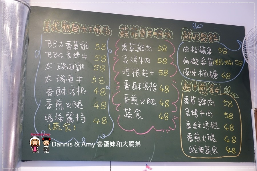 20160826《台中早餐分享》蘇菲亞的早晨 建康的美式早午餐。美式熱起司三明治。起士煎餅。輕食三明治︱ 台中金典酒店旁 ~吃吃吃影片 (27).jpg