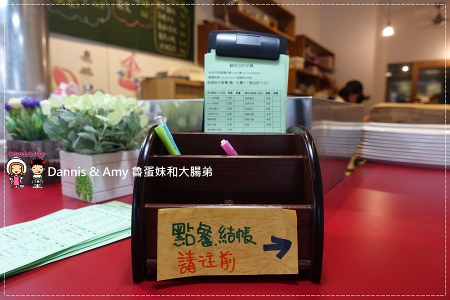 20160826《台中早餐分享》蘇菲亞的早晨 建康的美式早午餐。美式熱起司三明治。起士煎餅。輕食三明治︱ 台中金典酒店旁 ~吃吃吃影片 (24).jpg