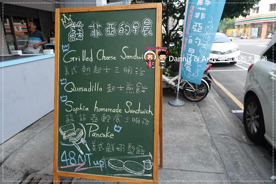 20160826《台中早餐分享》蘇菲亞的早晨 建康的美式早午餐。美式熱起司三明治。起士煎餅。輕食三明治︱ 台中金典酒店旁 ~吃吃吃影片 (9).jpg