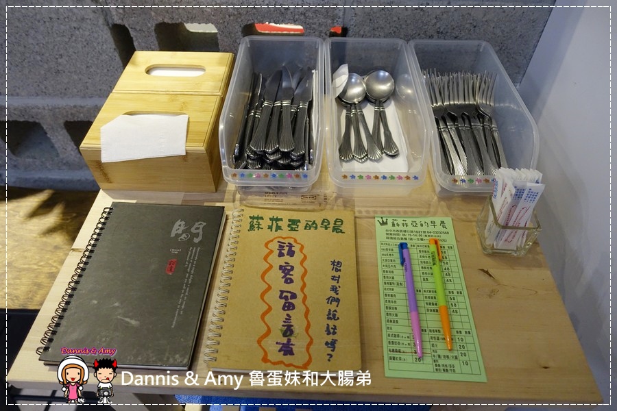 20160826《台中早餐分享》蘇菲亞的早晨 建康的美式早午餐。美式熱起司三明治。起士煎餅。輕食三明治︱ 台中金典酒店旁 ~吃吃吃影片 (19).jpg