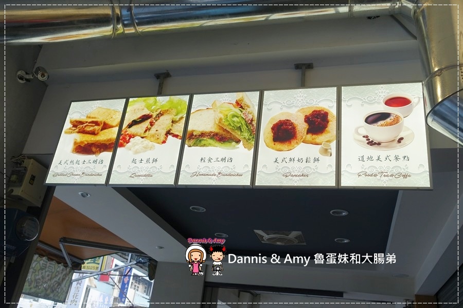 20160826《台中早餐分享》蘇菲亞的早晨 建康的美式早午餐。美式熱起司三明治。起士煎餅。輕食三明治︱ 台中金典酒店旁 ~吃吃吃影片 (26).jpg