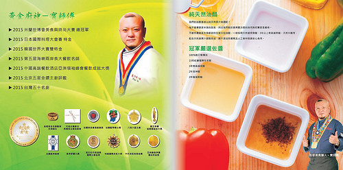 螢幕擷取畫面 (33)