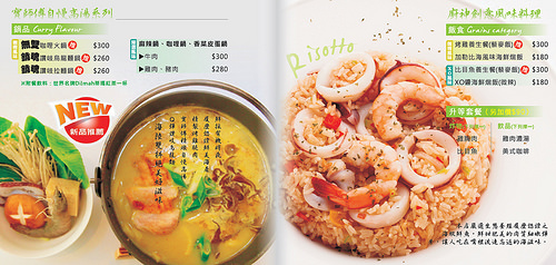 螢幕擷取畫面 (34)